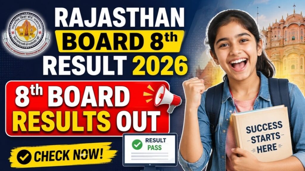 Rajasthan Board 8th Result 2026 Declared