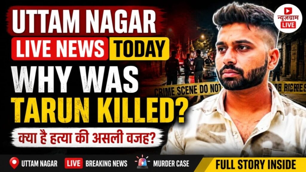 Uttam Nagar Live News Today