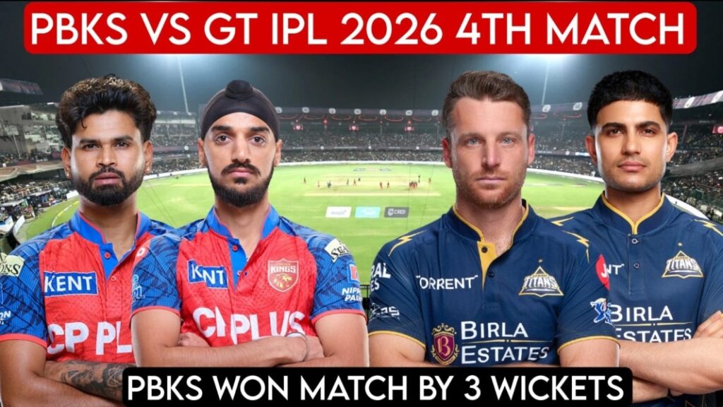 PBKS vs GT IPL 2026 4th Match