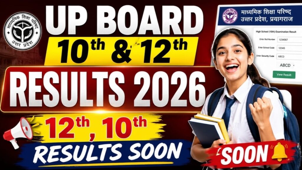 UP Board 10th & 12th Results 2026