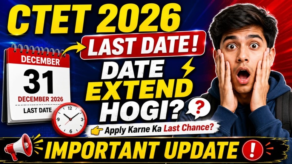 CTET 2026 Apply Last Date